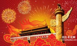 逗比英雄
