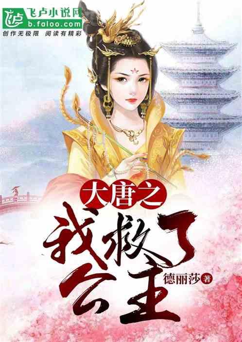 原始人打棒球