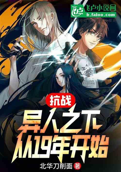 易币付游戏画面
